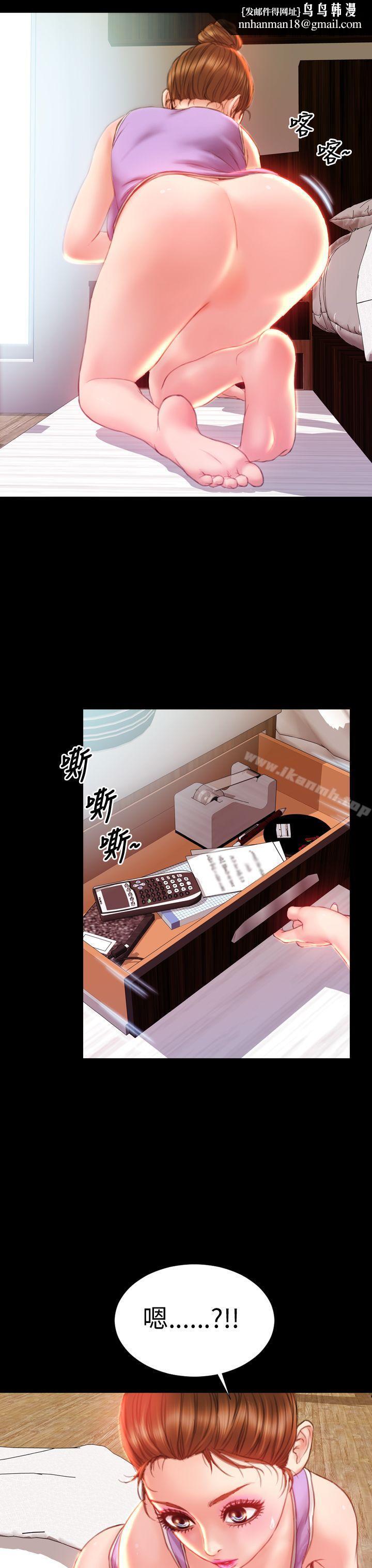 淫荡的妻子们(完结)第35话