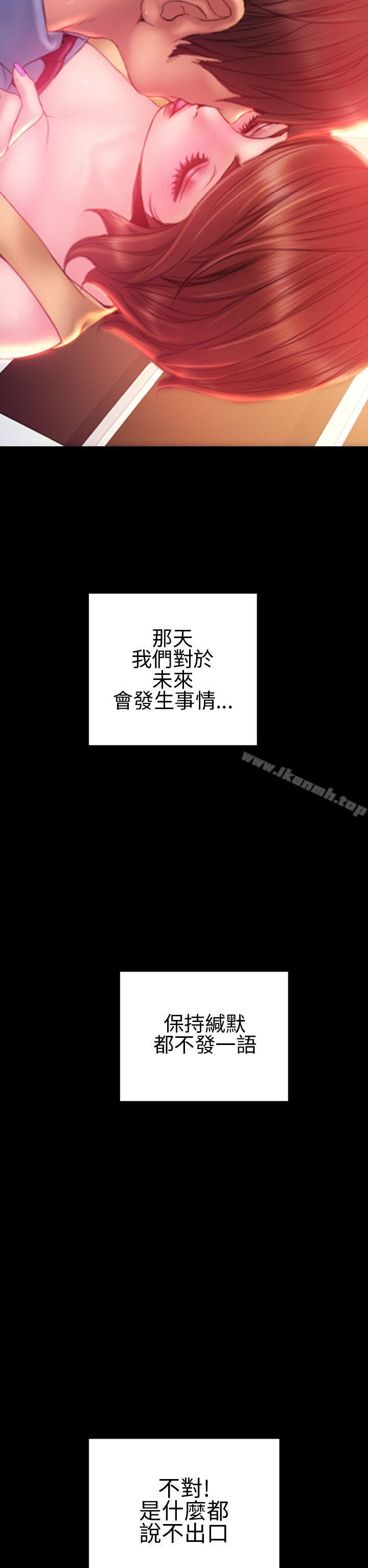 淫荡的妻子们(完结)第35话