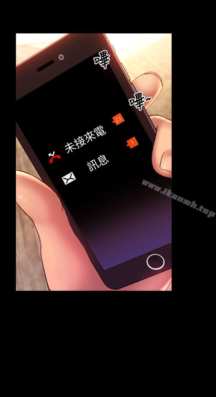 淫荡的妻子们(完结)第35话