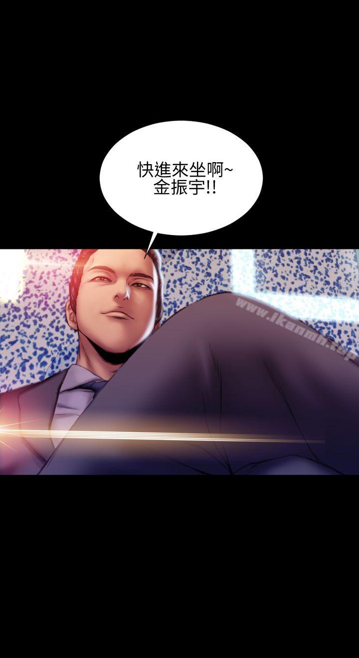 淫荡的妻子们(完结)第36话