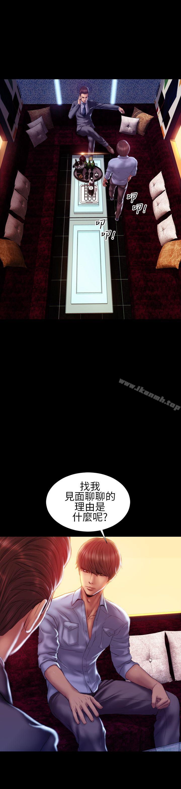 淫荡的妻子们(完结)第36话