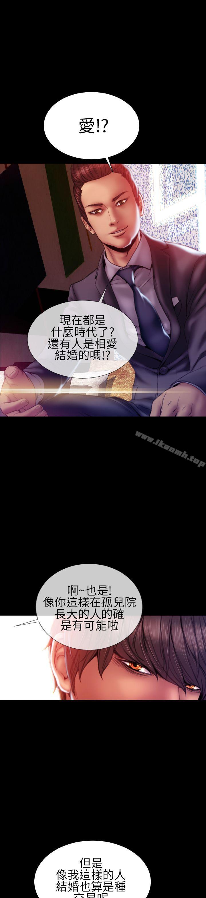 淫荡的妻子们(完结)第36话