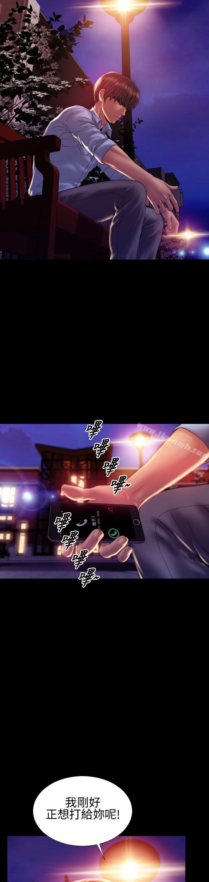 淫荡的妻子们(完结)第36话