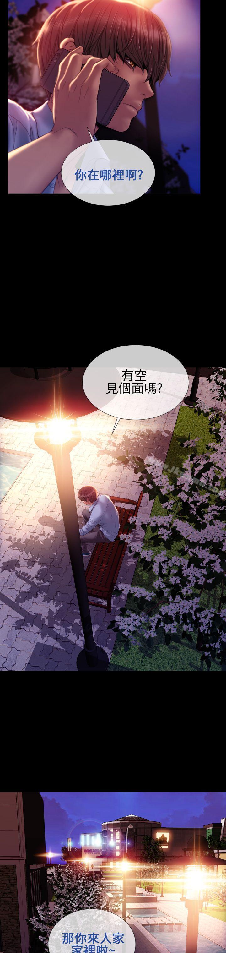 淫荡的妻子们(完结)第36话