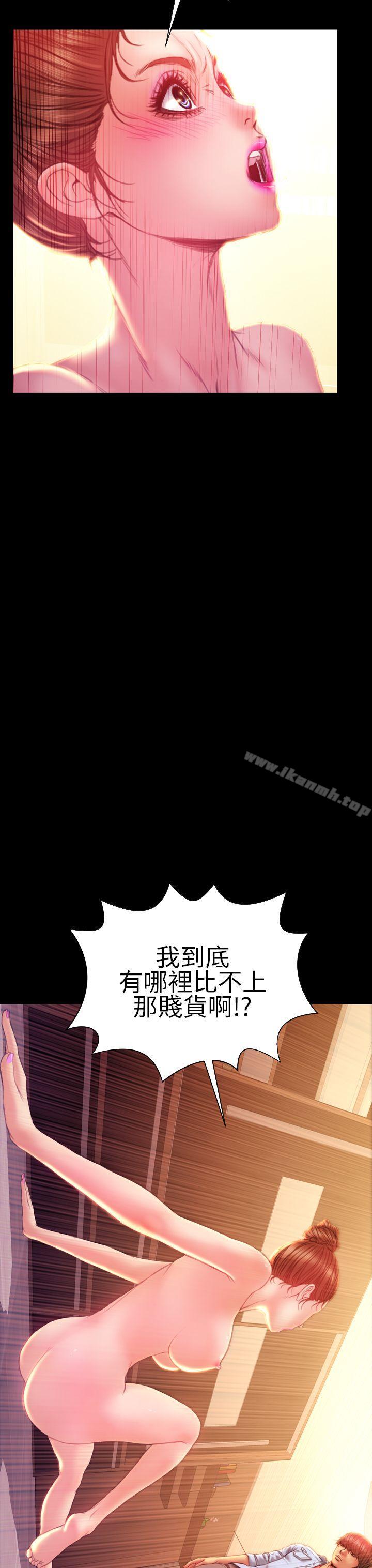淫荡的妻子们(完结)第37话