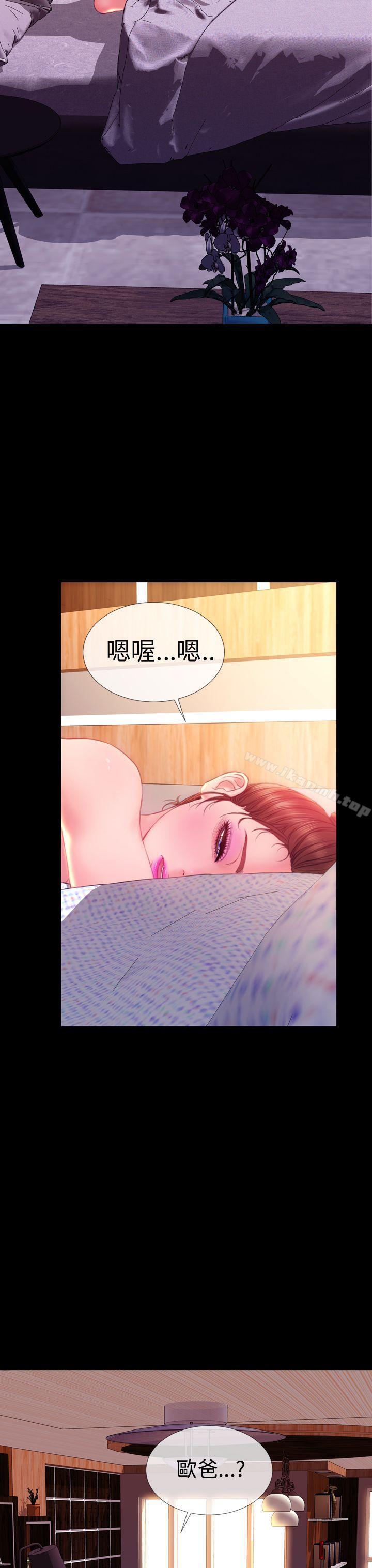 淫荡的妻子们(完结)第37话