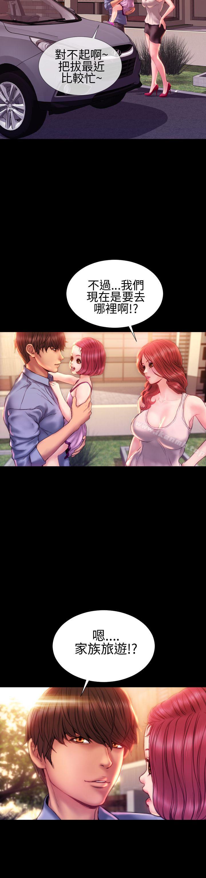 淫荡的妻子们(完结)第37话