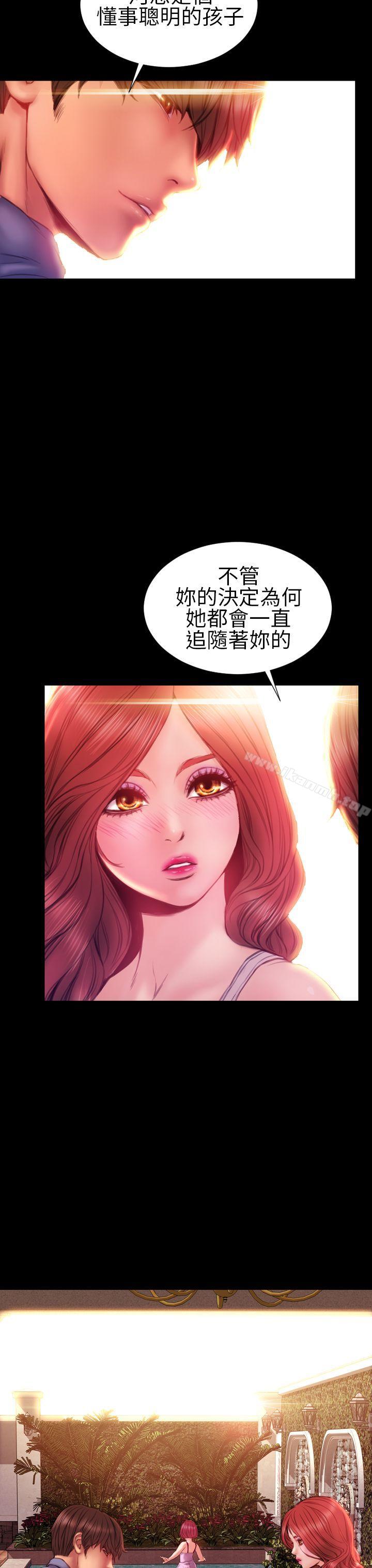 淫荡的妻子们(完结)第37话