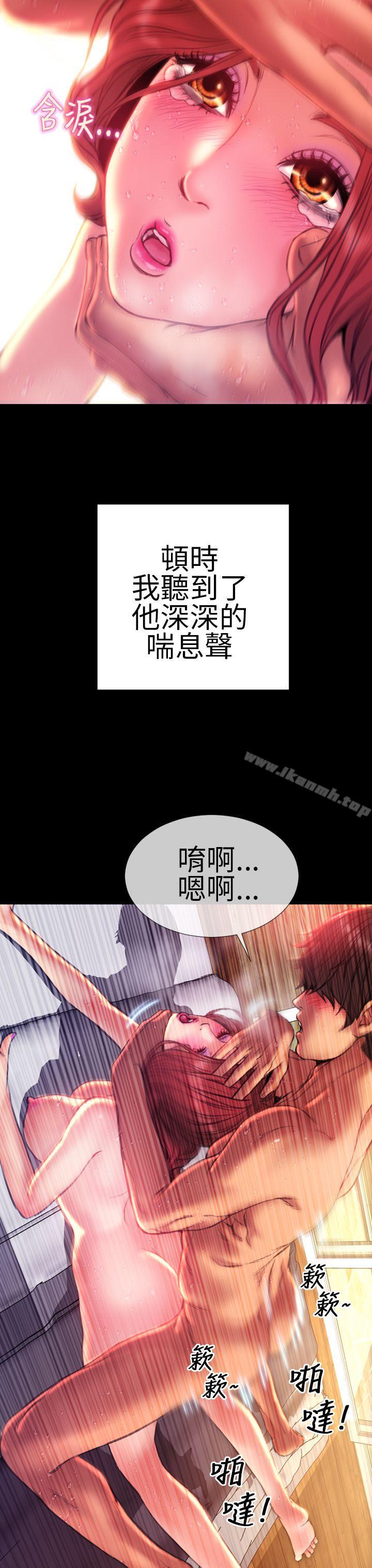 淫蕩的妻子們(完結)第38話