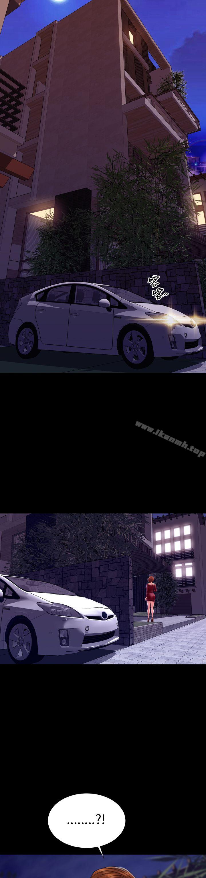 淫荡的妻子们(完结)第39话