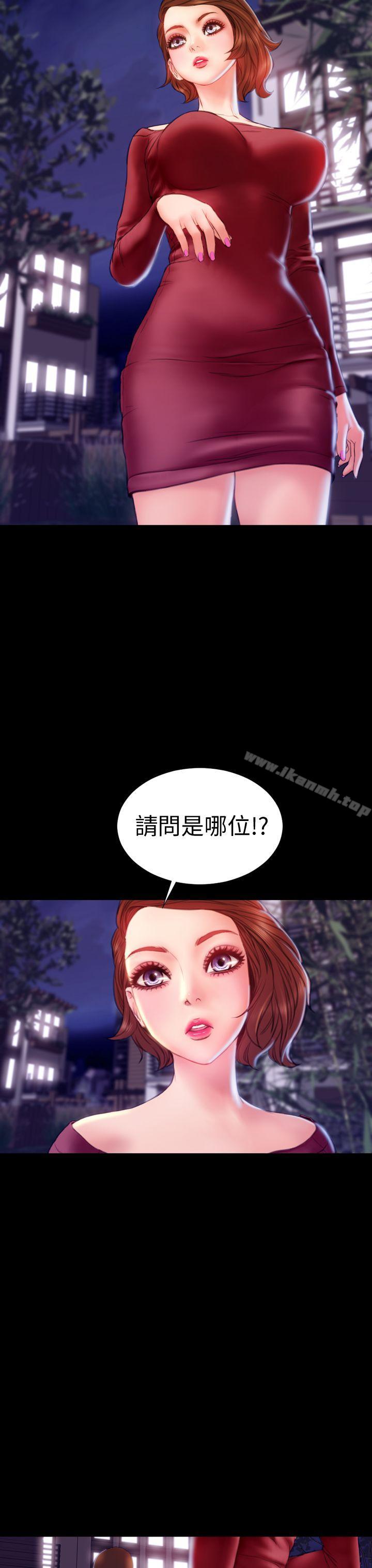 淫荡的妻子们(完结)第39话