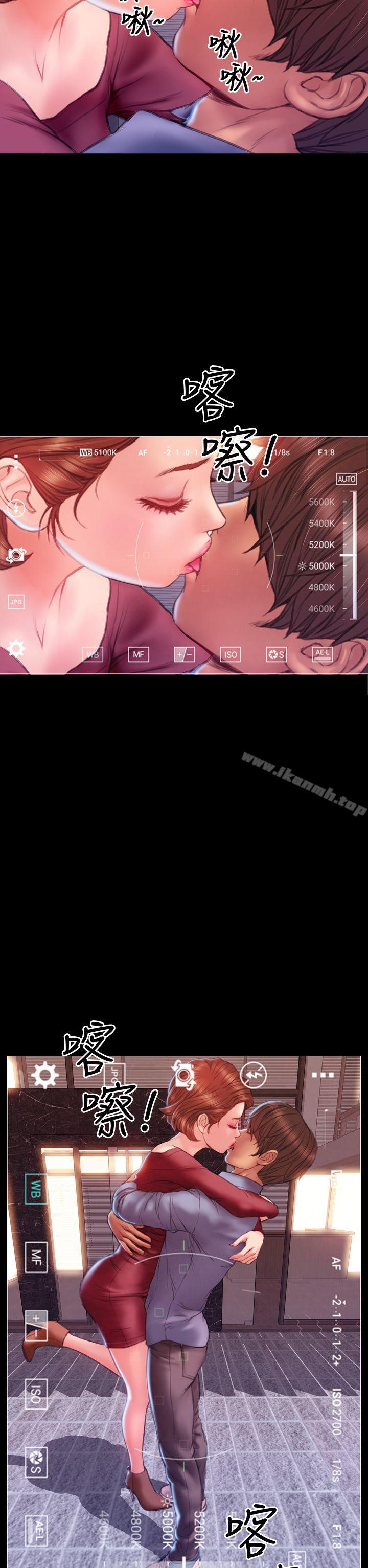 淫荡的妻子们(完结)第39话