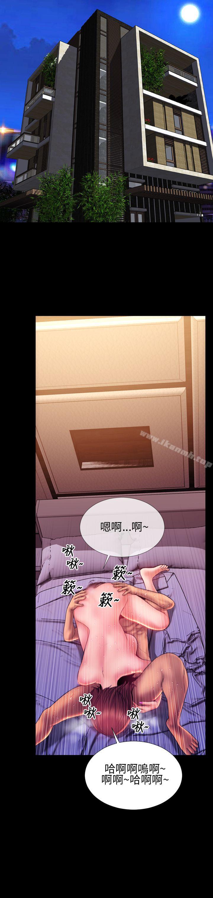 淫荡的妻子们(完结)第39话