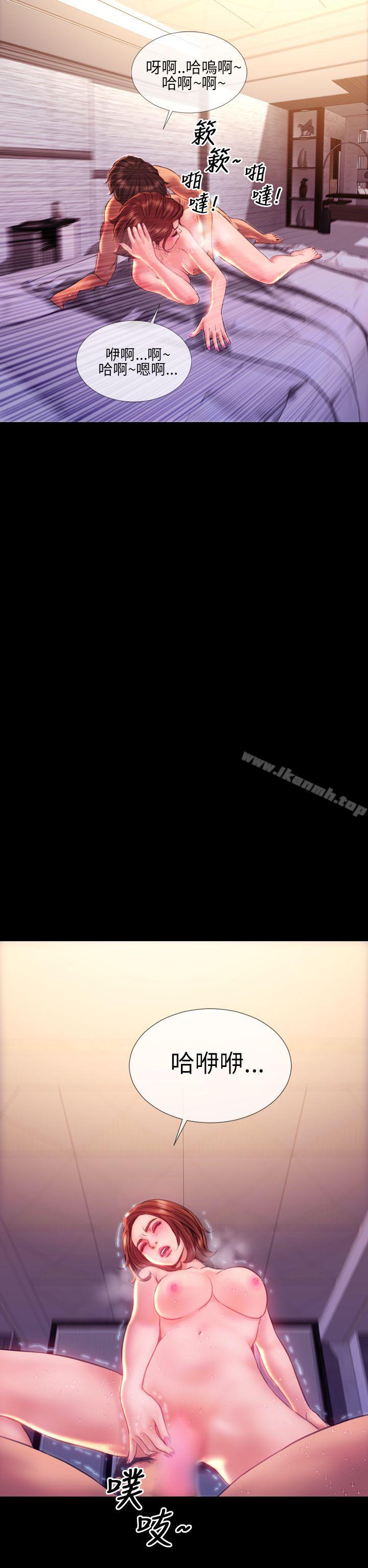 淫荡的妻子们(完结)第39话