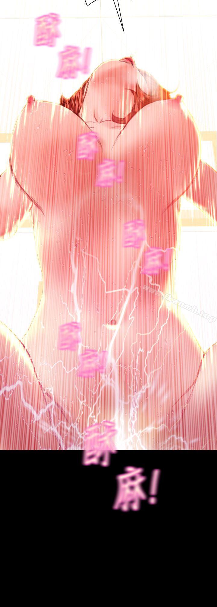 淫荡的妻子们(完结)第39话