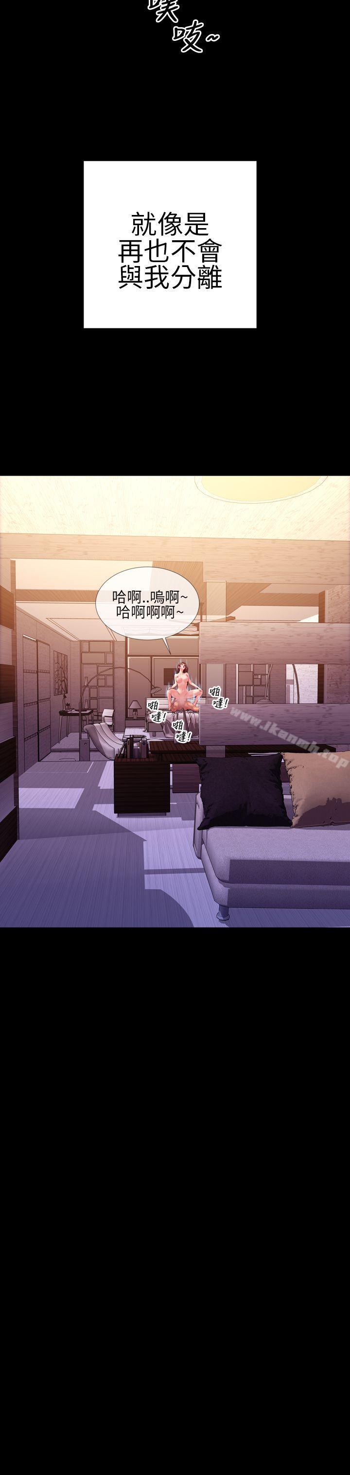 淫荡的妻子们(完结)第39话