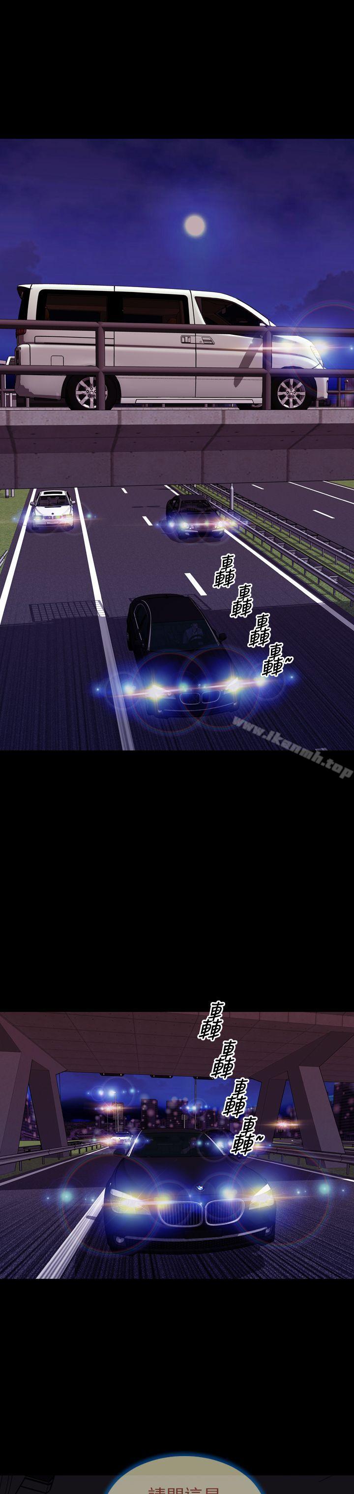 淫荡的妻子们(完结)第39话