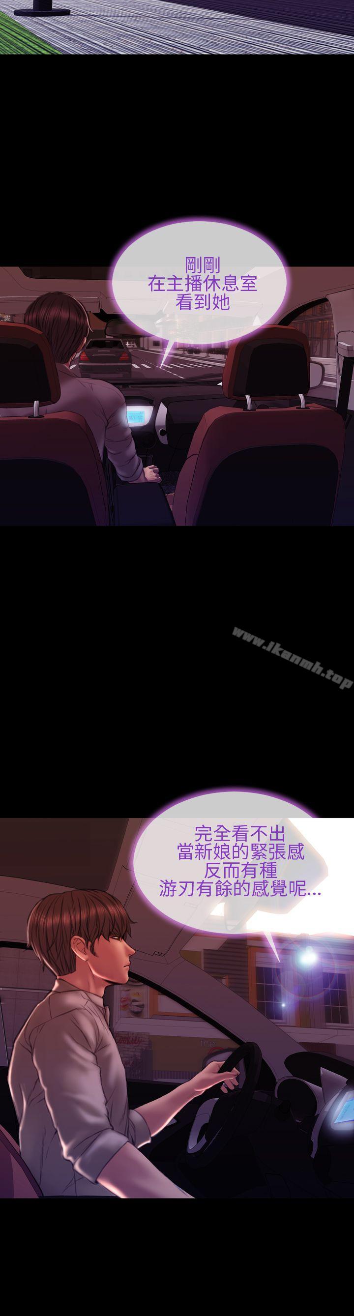 淫荡的妻子们(完结)第40话