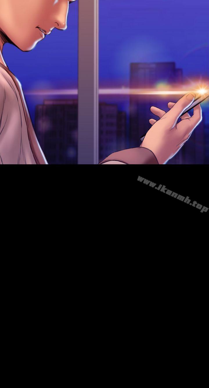 淫荡的妻子们(完结)第41话
