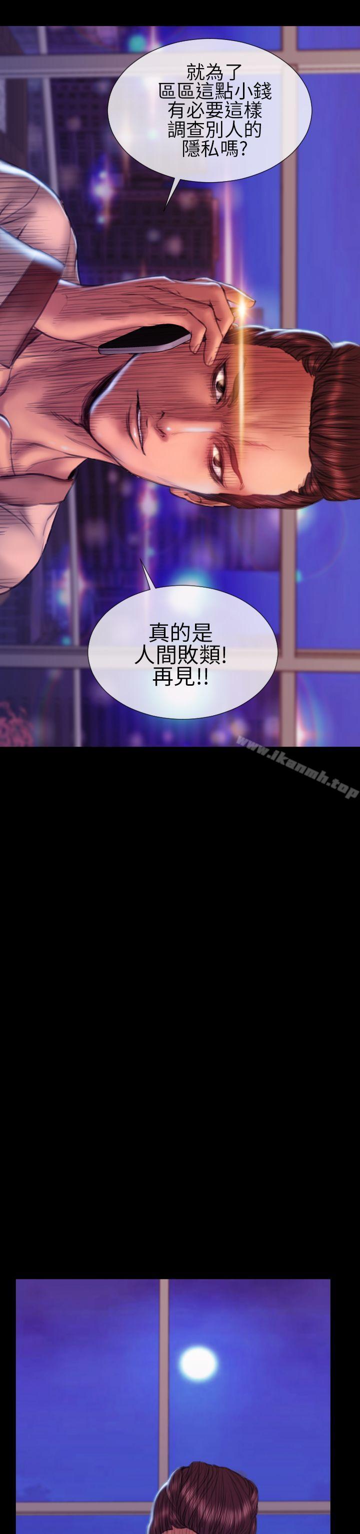 淫荡的妻子们(完结)第41话