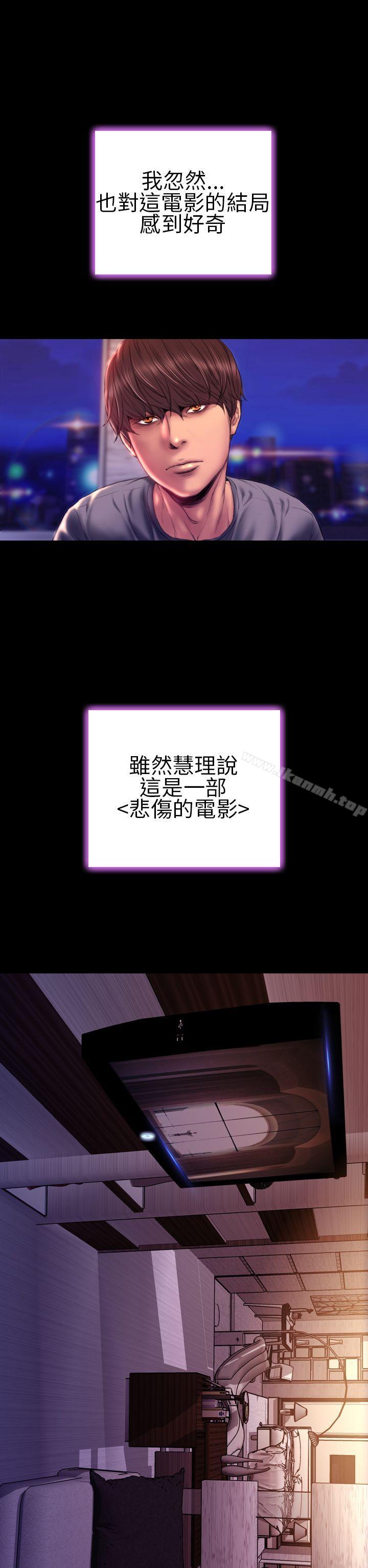 淫荡的妻子们(完结)第41话