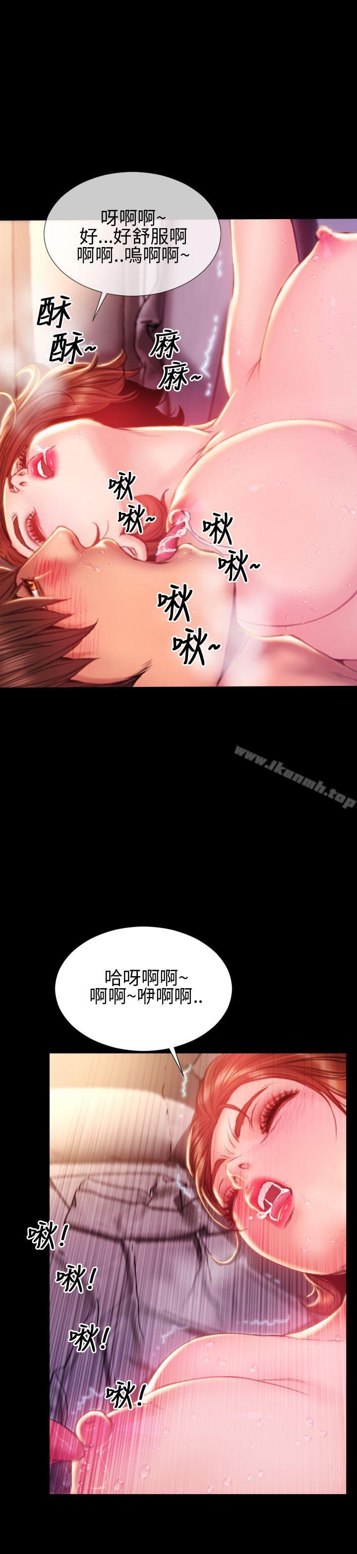 淫荡的妻子们(完结)第42话