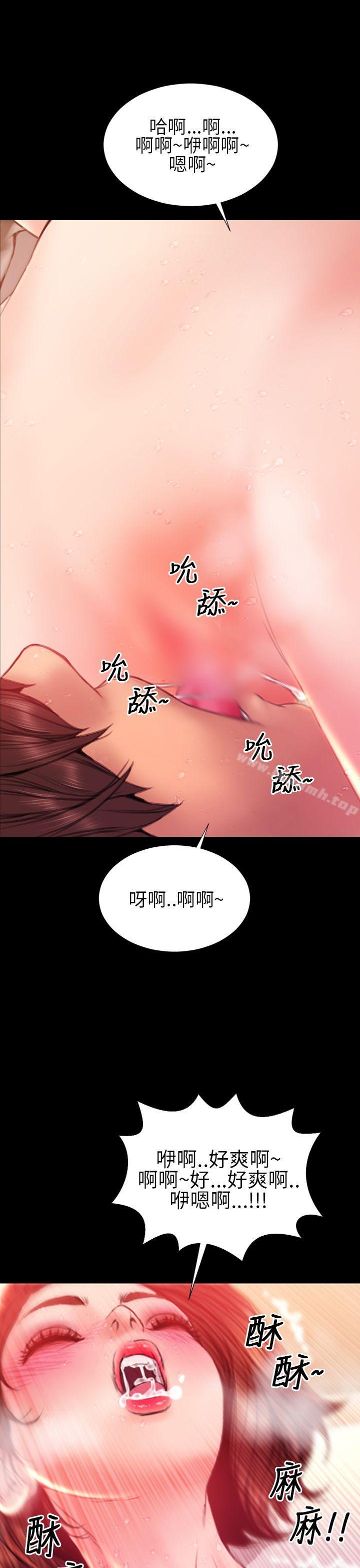 淫荡的妻子们(完结)第42话