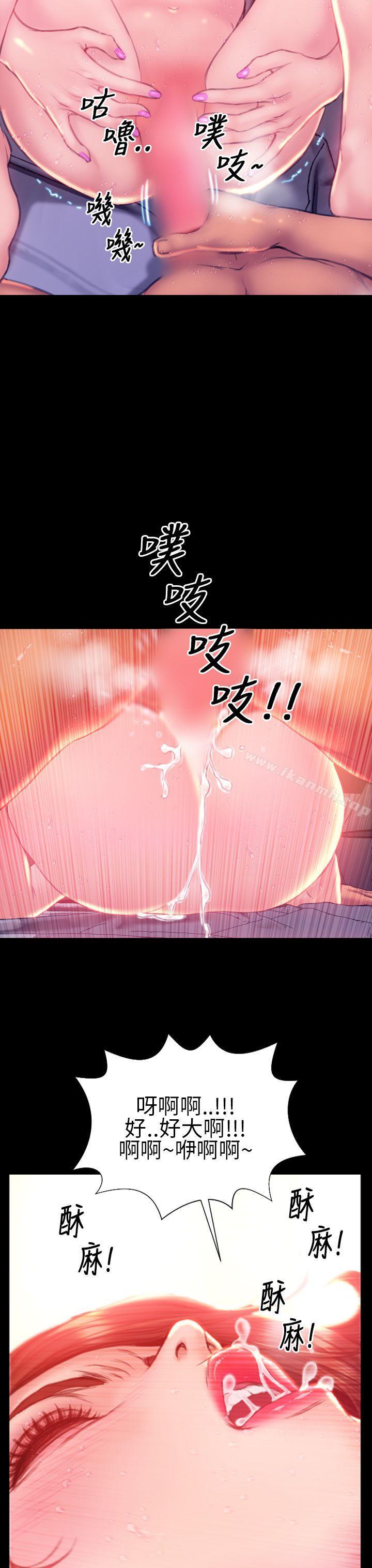 淫荡的妻子们(完结)第42话