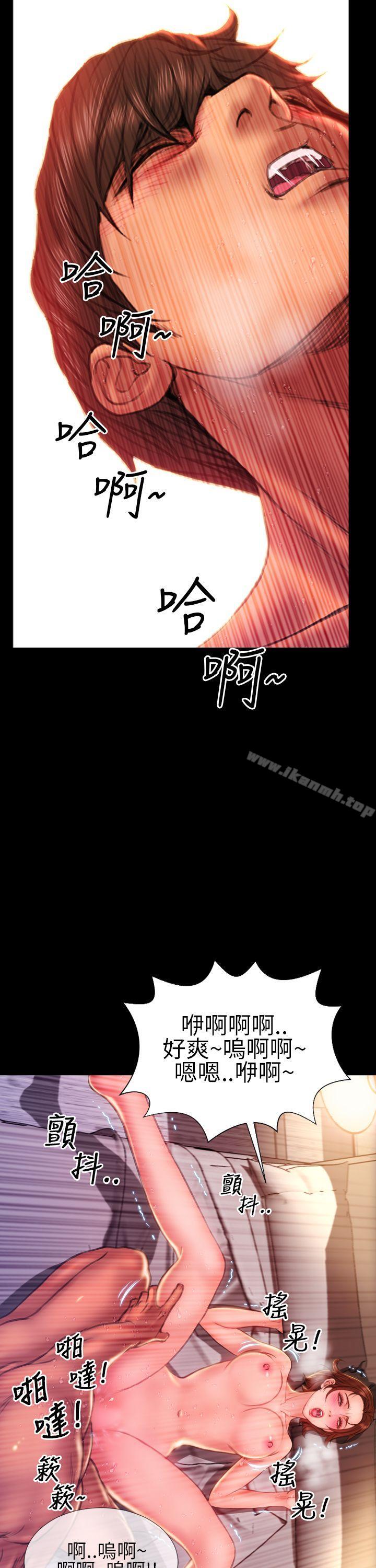 淫荡的妻子们(完结)第42话