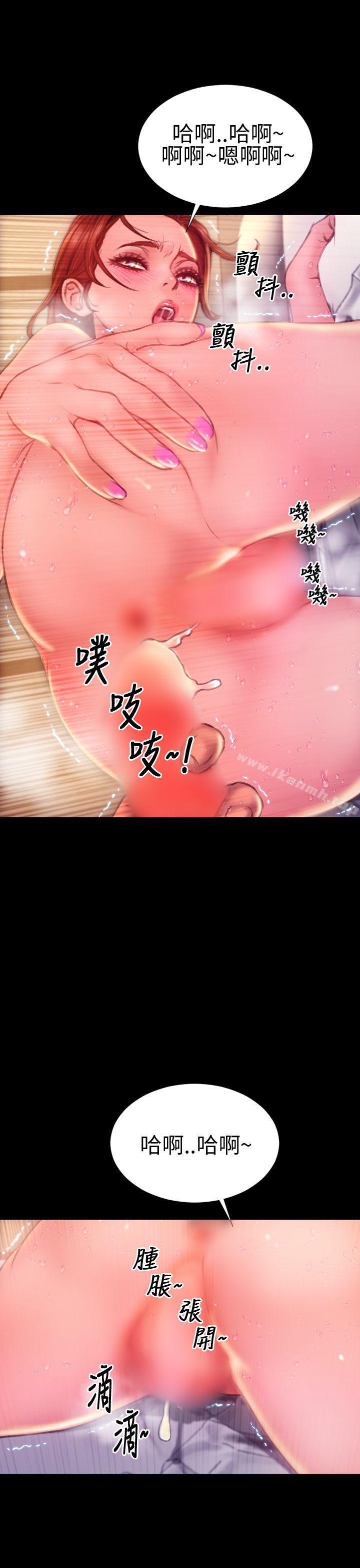 淫荡的妻子们(完结)第42话