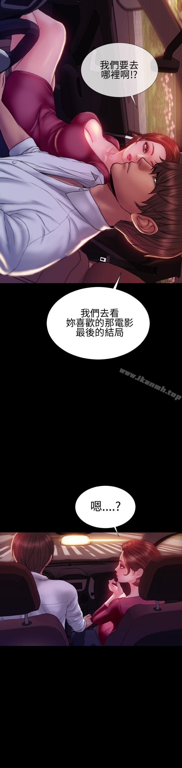 淫荡的妻子们(完结)第42话