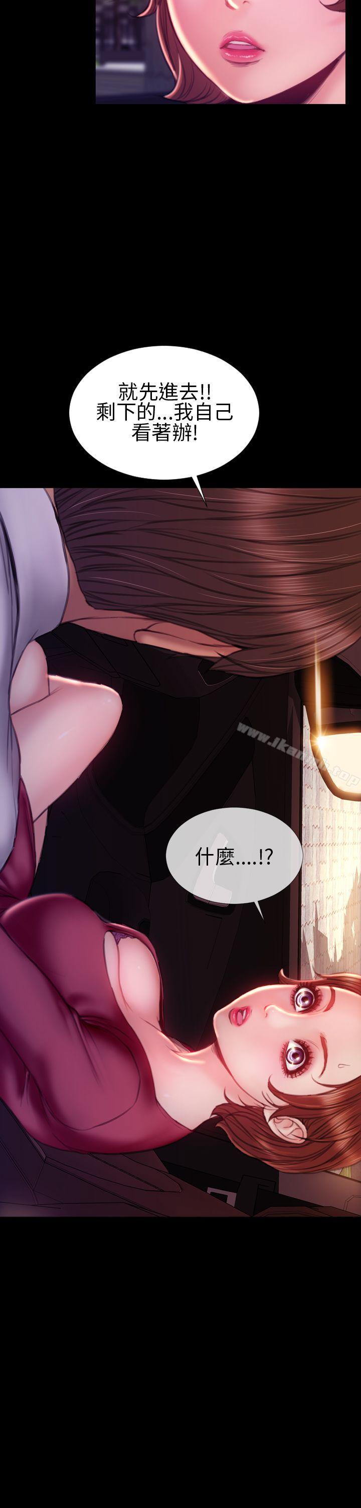 淫荡的妻子们(完结)第43话