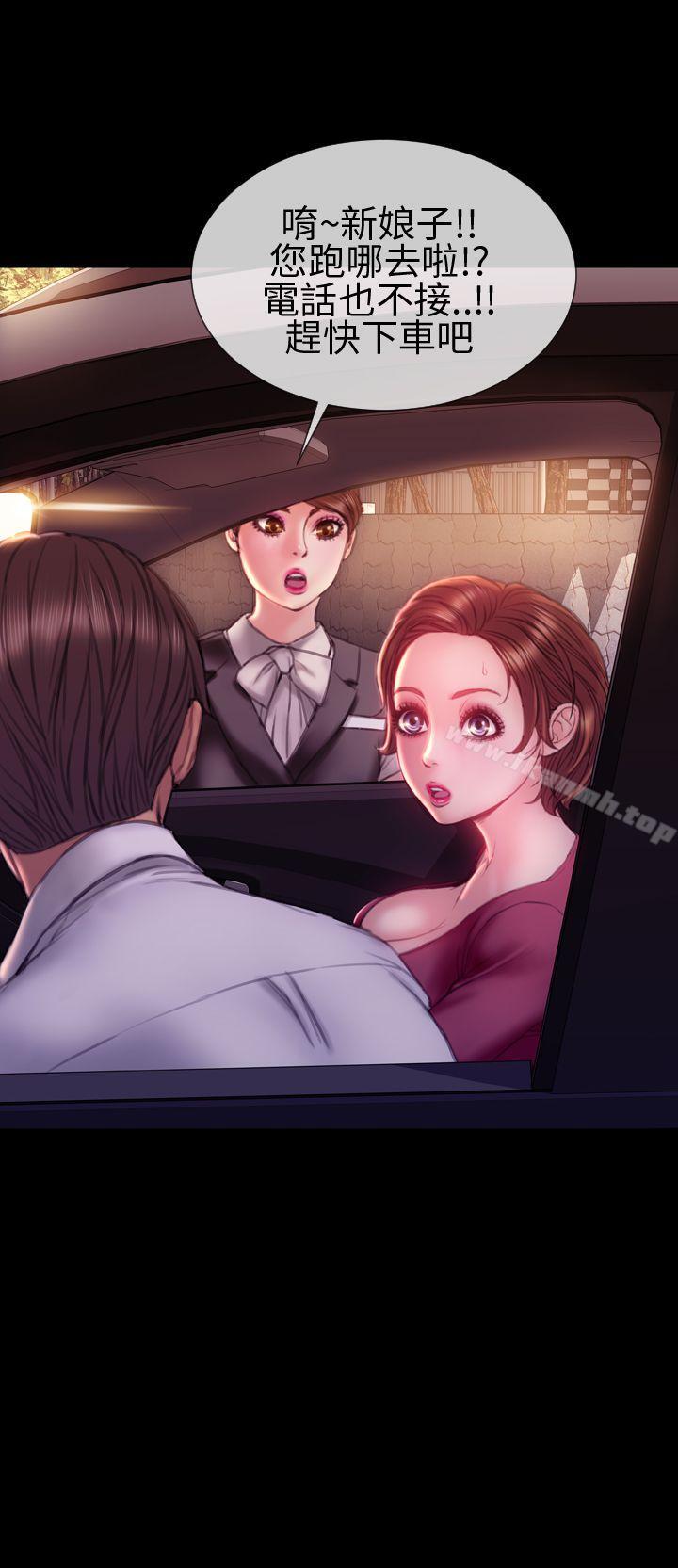淫荡的妻子们(完结)第43话