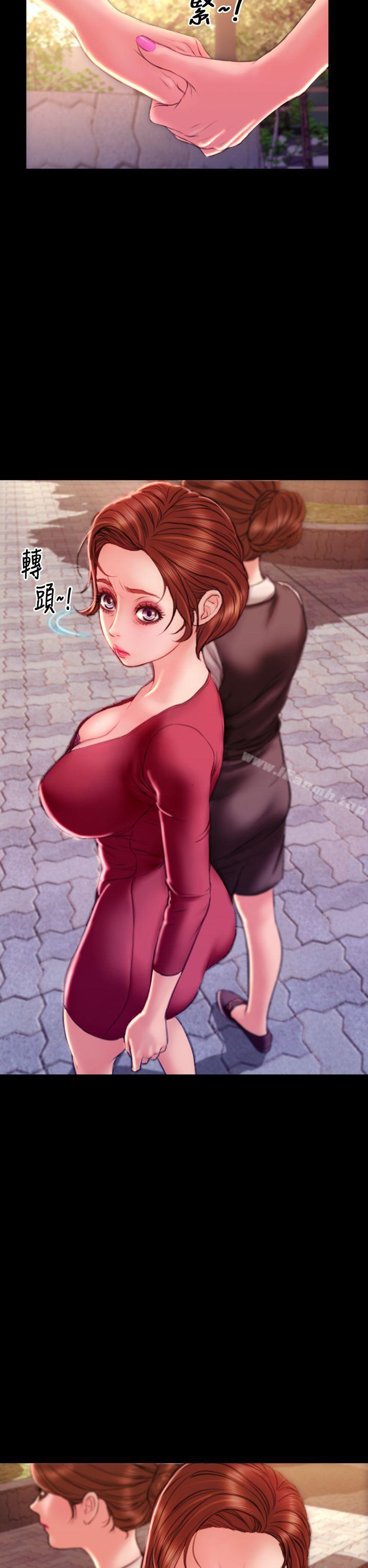 淫荡的妻子们(完结)第43话