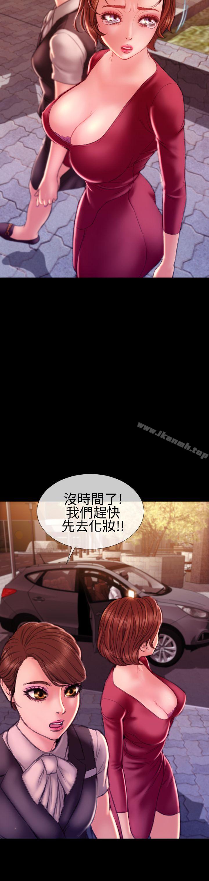 淫荡的妻子们(完结)第43话