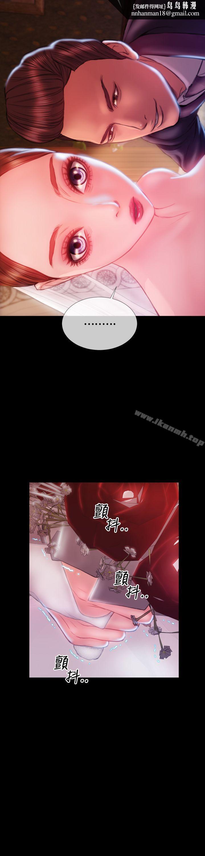 淫荡的妻子们(完结)第43话