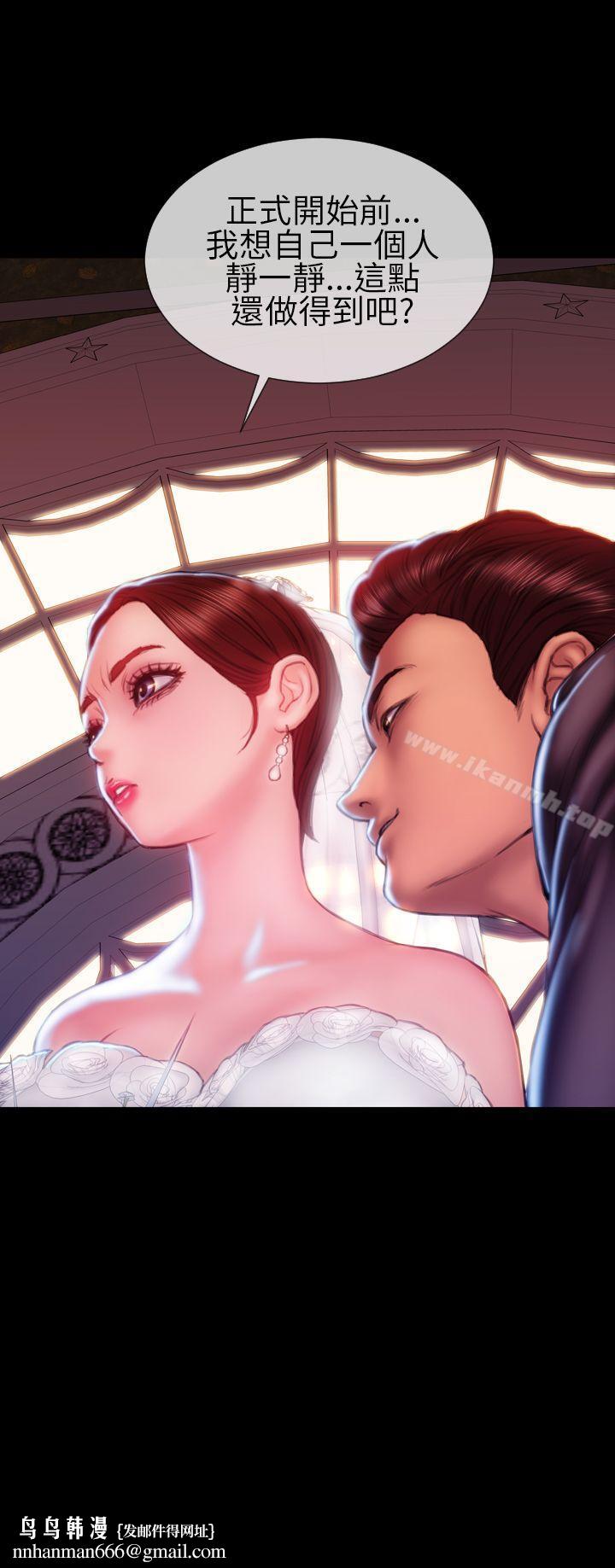 淫荡的妻子们(完结)第43话
