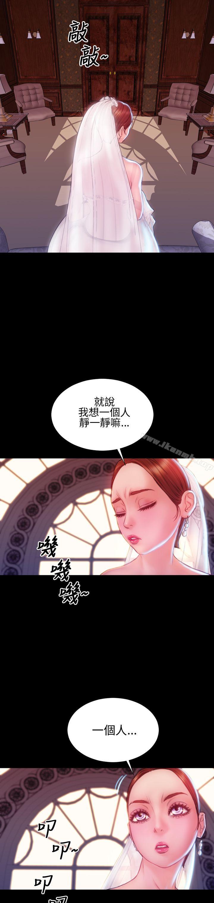 淫荡的妻子们(完结)第43话