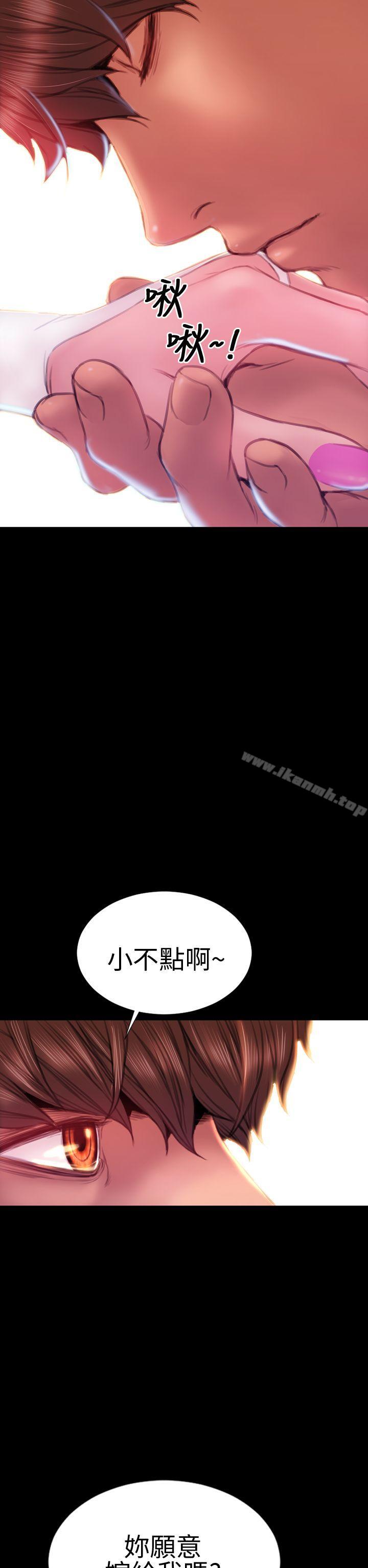 淫荡的妻子们(完结)最终话