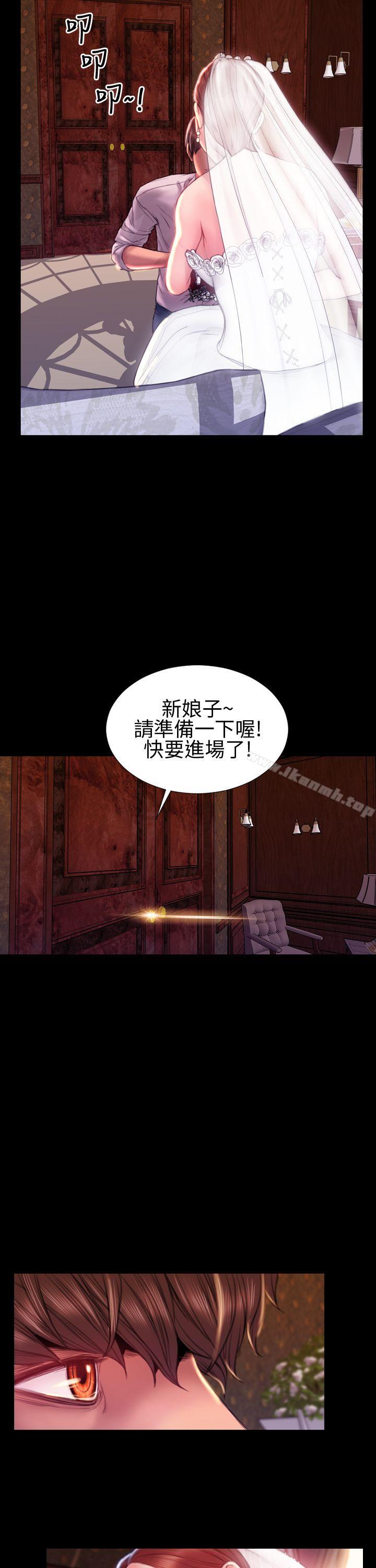 淫荡的妻子们(完结)最终话