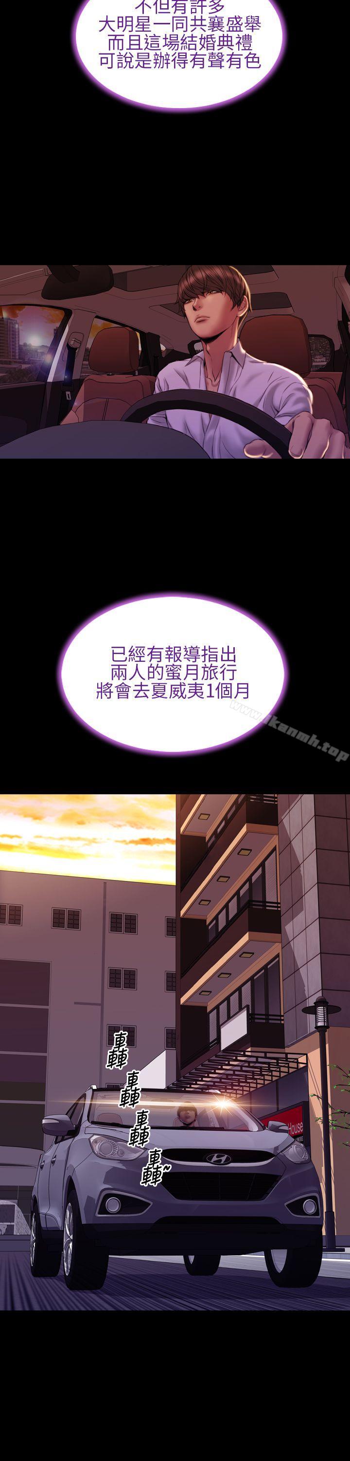 淫荡的妻子们(完结)最终话