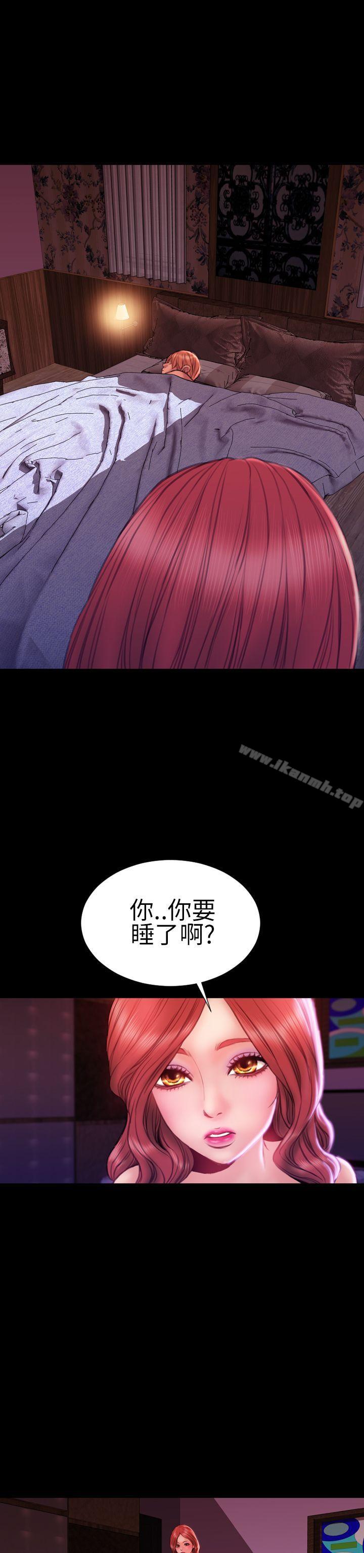 淫荡的妻子们(完结)最终话