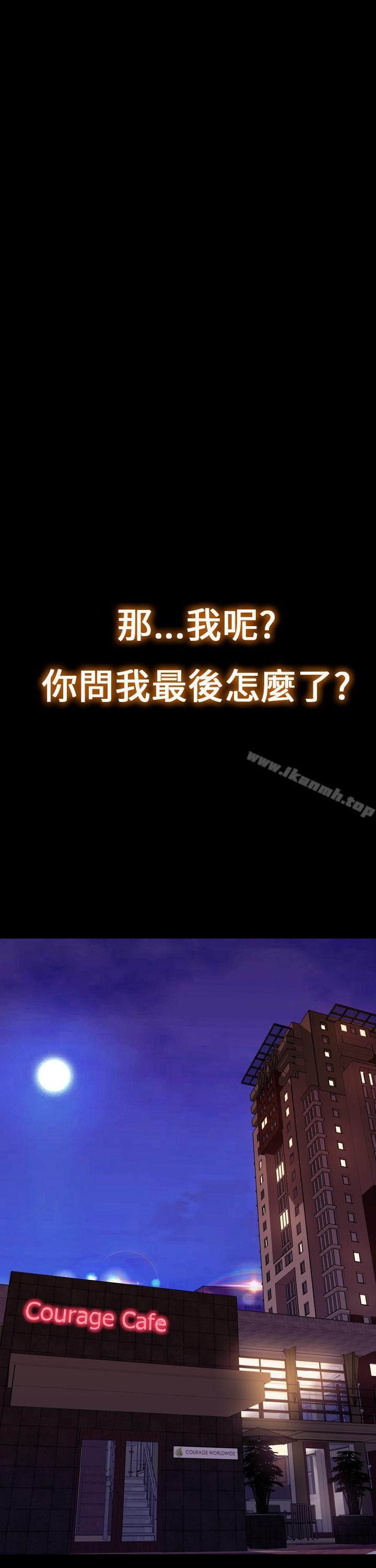 淫荡的妻子们(完结)最终话