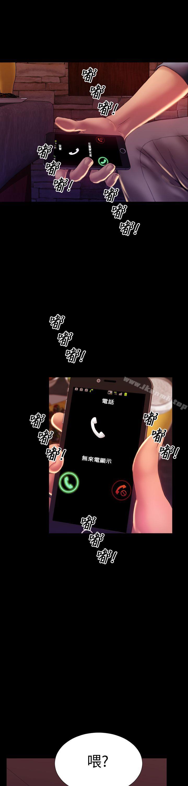 淫荡的妻子们(完结)最终话