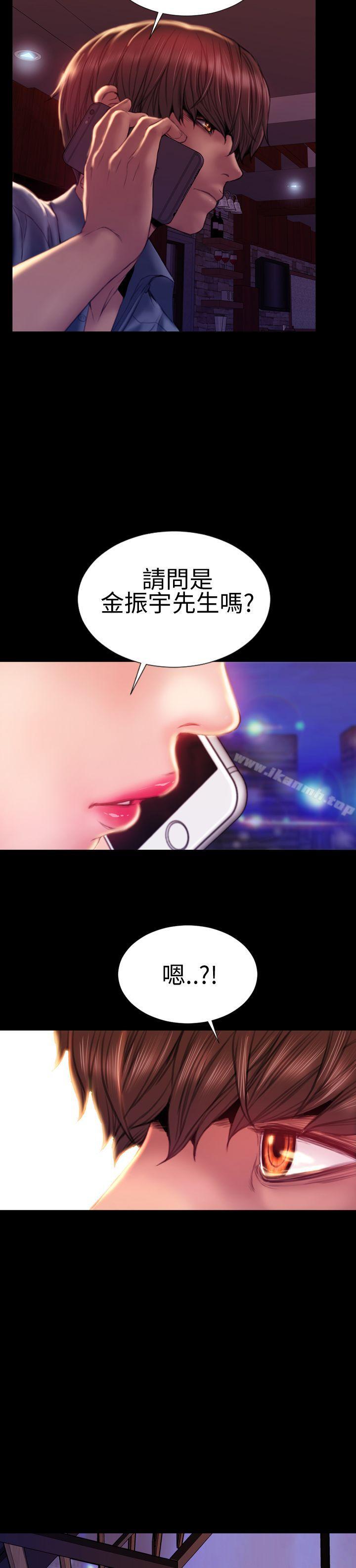 淫荡的妻子们(完结)最终话