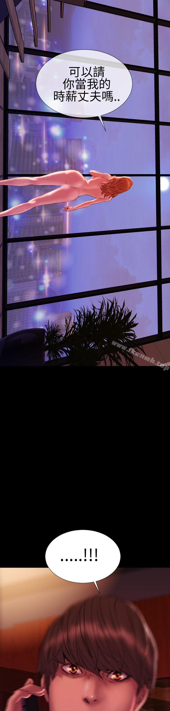淫荡的妻子们(完结)最终话