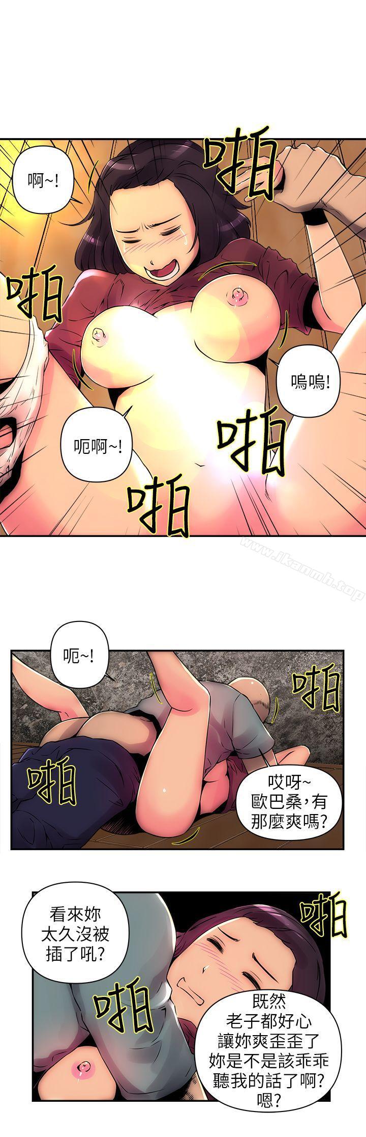 欢乐满屋第1话