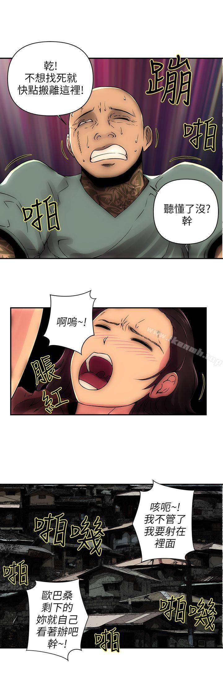 欢乐满屋第1话