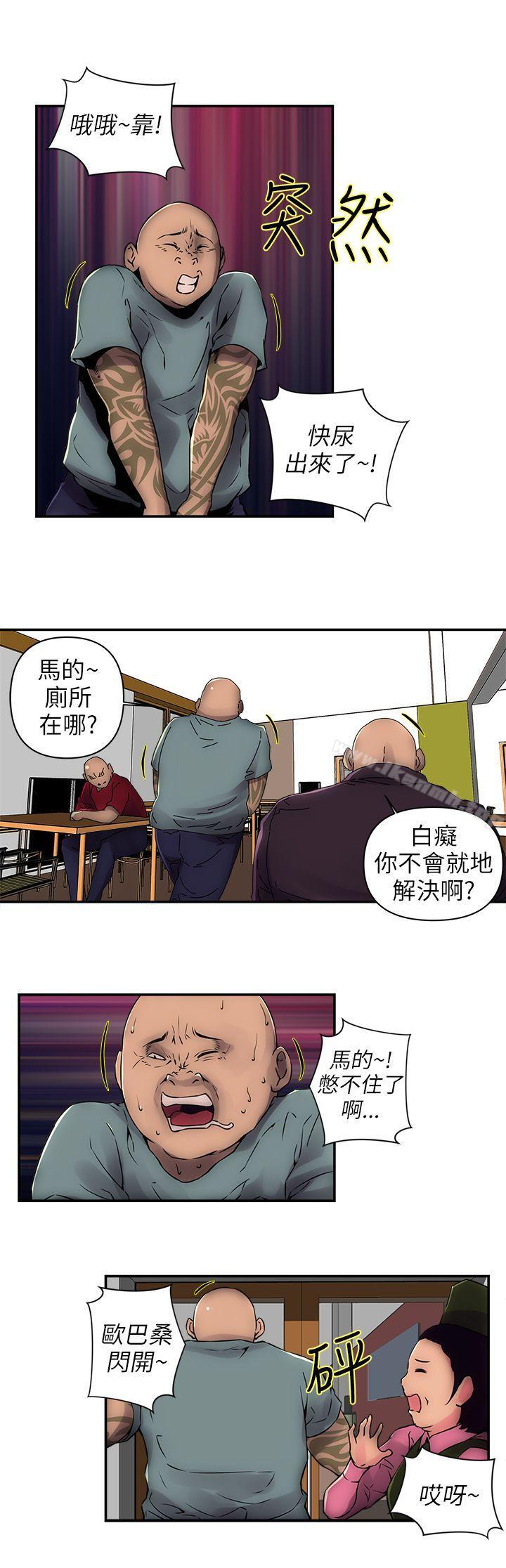 欢乐满屋第1话