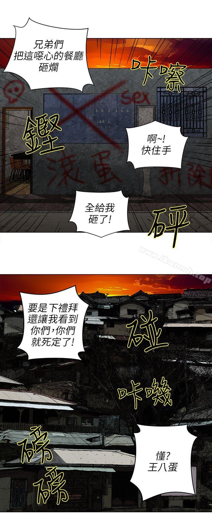 欢乐满屋第1话